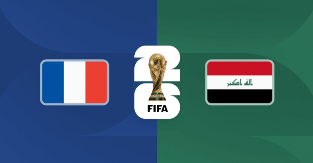 世界杯-法国vs伊拉克首发出炉！